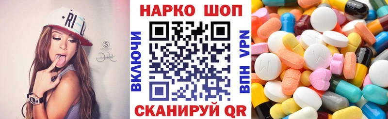 Купить закладку Балашиха СОЛЬ  кракен как войти  Гашиш  МЕФ  Марихуана  COCAIN 