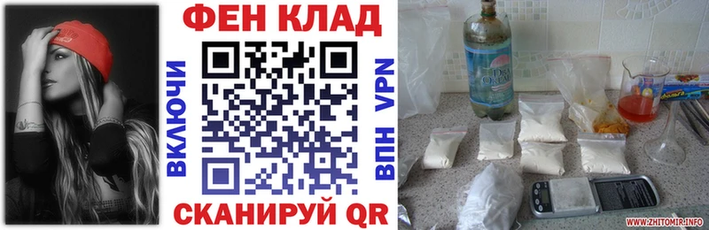 АМФ VHQ KRAKEN как зайти Балашиха хочу