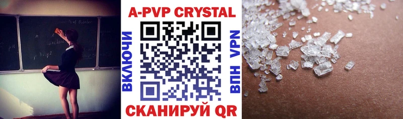 APVP мука Балашиха