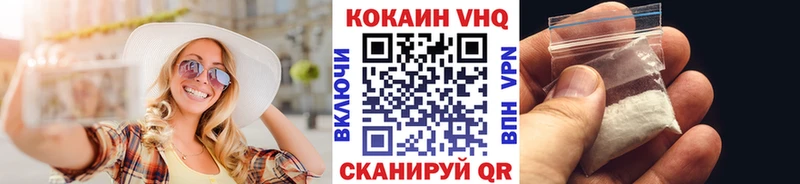 хочу Балашиха Кокаин Fish Scale