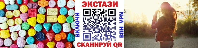 Экстази бентли  как найти закладки  Балашиха 