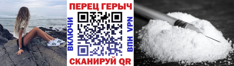 ГЕРОИН VHQ  где найти   Балашиха 