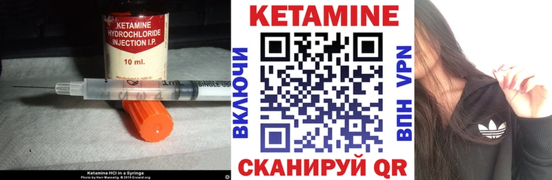 Кетамин VHQ  дарк нет состав  Балашиха 