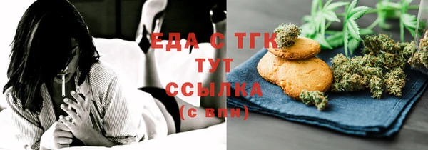 ГАЛЛЮЦИНОГЕННЫЕ ГРИБЫ Бородино
