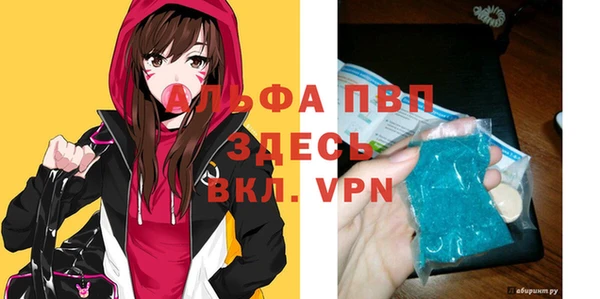 трава Бугульма