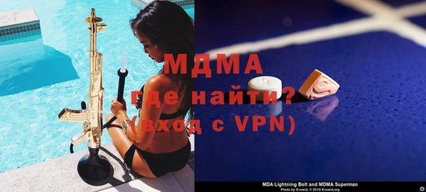 трава Бугульма