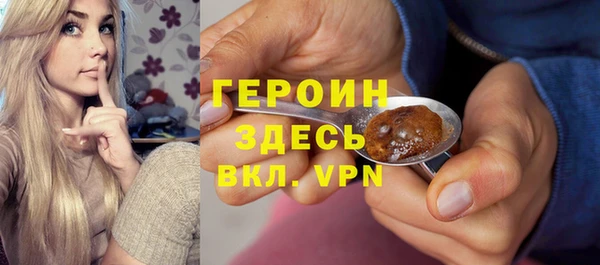кокс Бронницы