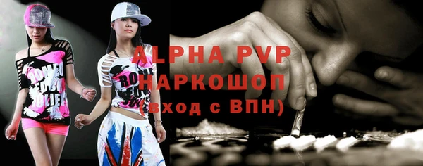 трава Бугульма