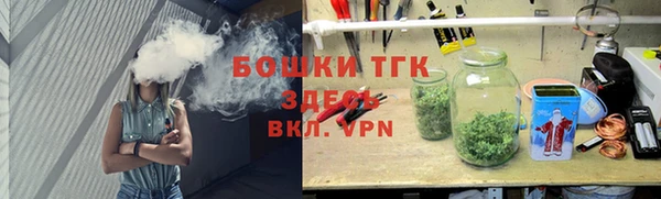 кокс Бронницы