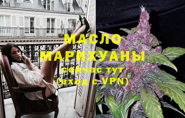трава Бугульма