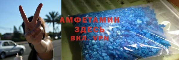 трава Бугульма