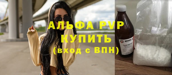 трава Бугульма