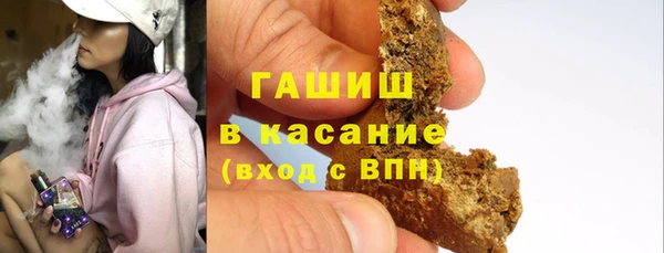 трава Бугульма