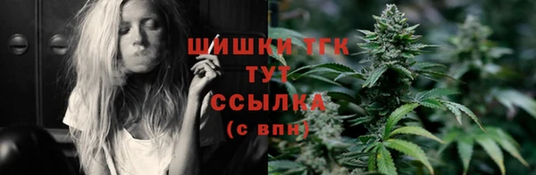 кокс Бронницы