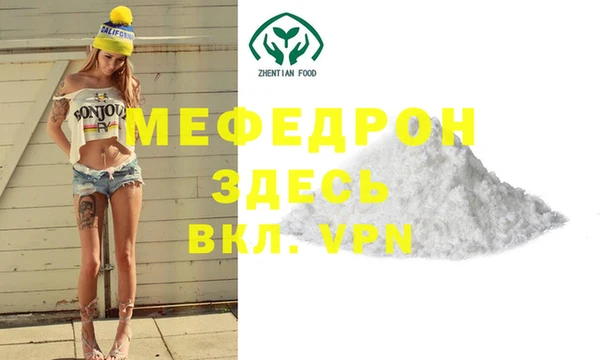 трава Бугульма