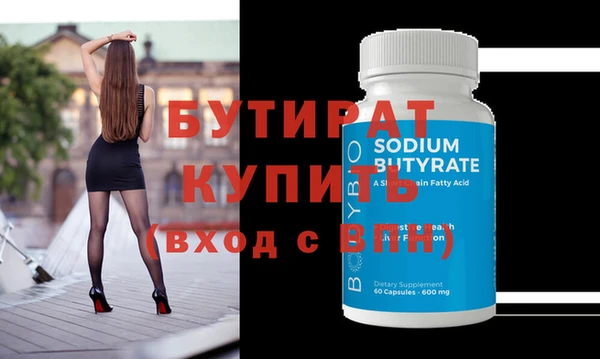 трава Бугульма