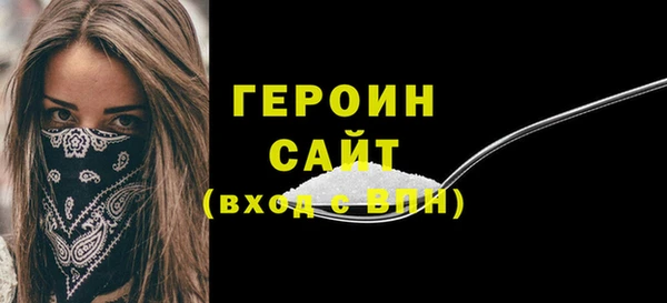 кокс Бронницы