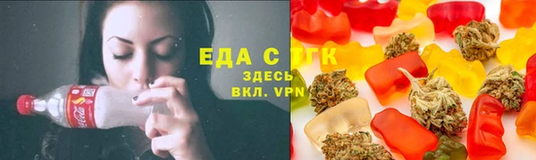 кокс Бронницы