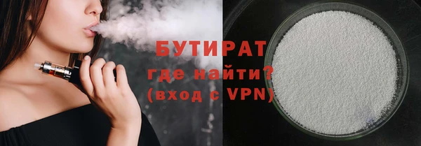 трава Бугульма