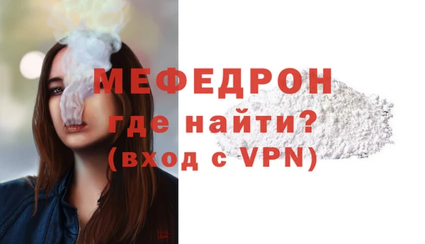трава Бугульма