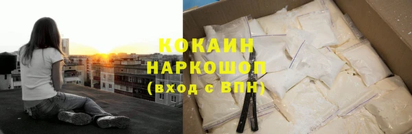 кокс Бронницы