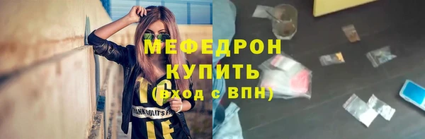 кокс Бронницы