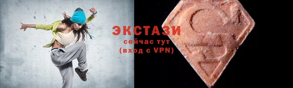 ГАЛЛЮЦИНОГЕННЫЕ ГРИБЫ Бородино