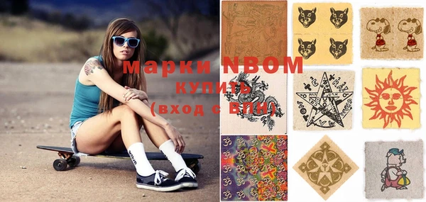 кокс Бронницы