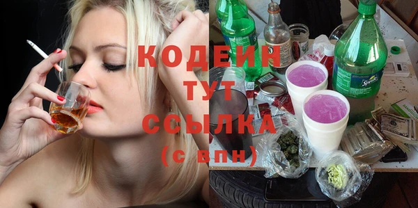 трава Бугульма