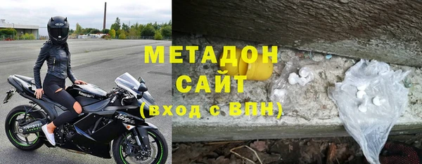 трава Бугульма