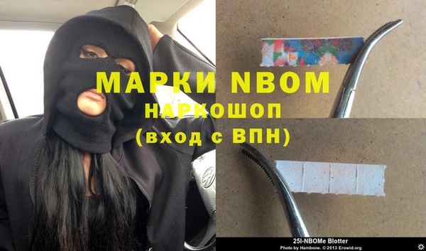 кокс Бронницы