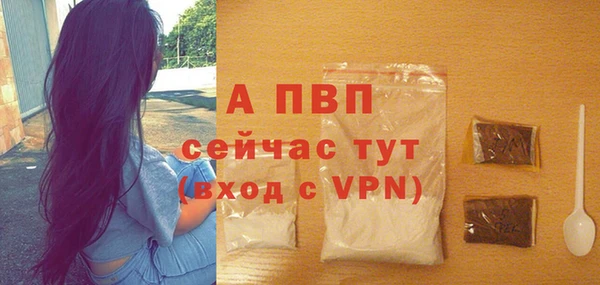 трава Бугульма