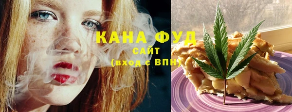 трава Бугульма
