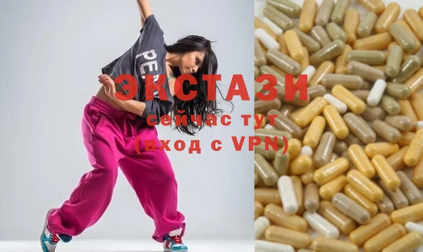 трава Бугульма