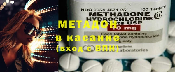 кокс Бронницы