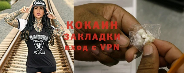 трава Бугульма