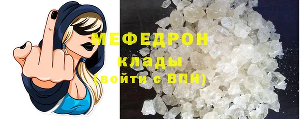 ГАЛЛЮЦИНОГЕННЫЕ ГРИБЫ Бородино