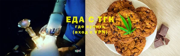 трава Бугульма