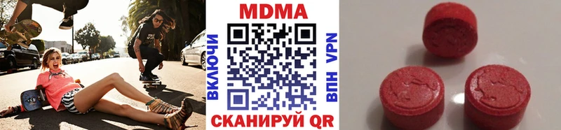MDMA молли  ссылка на мегу tor  Балашиха 