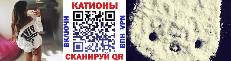 МЯУ-МЯУ mephedrone  Балашиха 