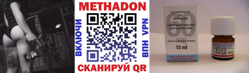 МЕТАДОН кристалл  мега маркетплейс  Балашиха 