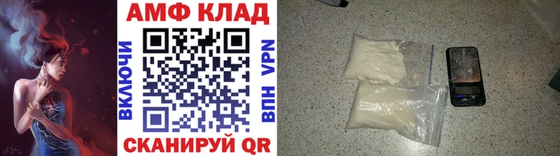 дарнет шоп Балашиха Первитин мет