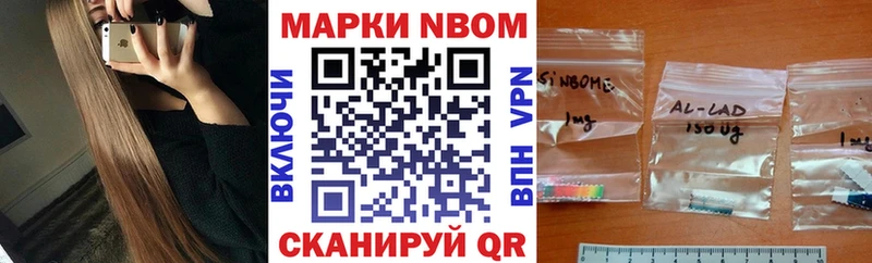 наркотики  Балашиха  Марки N-bome 1,5мг 